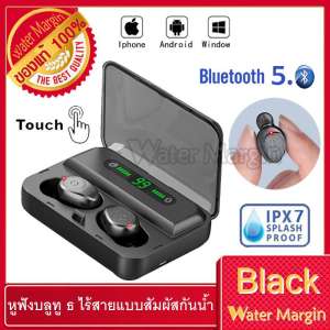 หูฟังบลูทูธ TWS Bluetooth 5.0 (IPX7) (ไมค์HIFI) (แบต3500mah) หูฟัง True wireless เสียงออก2ข้าง ปรับเสียงที่หูฟังได้ กล่องแบตเป็น Power bank ได้ ใช้ได้กับมือถือทุกรุ่นที่มีบลูทูธ True wireless Earphone