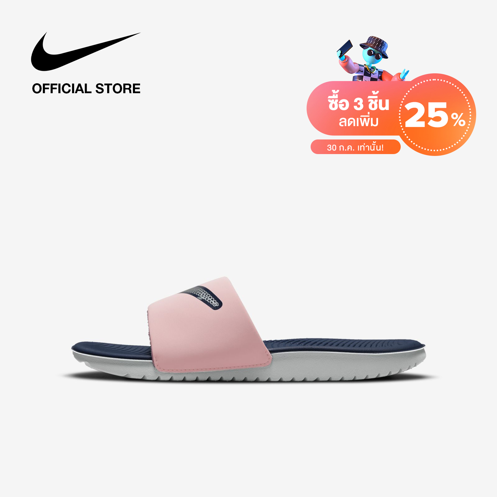 Nike Kids Kawa Se Slides - Pink Glaze. 