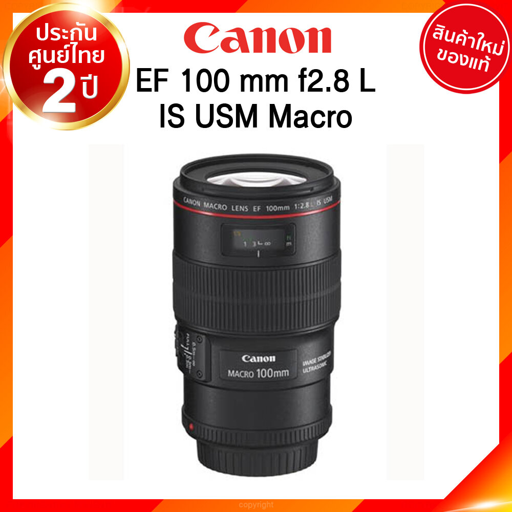 Canon ef 70 300 f4 5 6 l is usm lens jia 