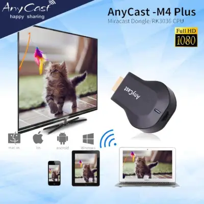Anycast M4 Plus รุ่นประหยัด ฉายภาพจากมือถือขึ้นจอทีวีแบบไร้สาย - HDMI WIFI Display iOS Google Chrome,Google Home และ Android Screen Mirroring Cast Screen AirPlay DLNA DLNA Miracast M9 Plus