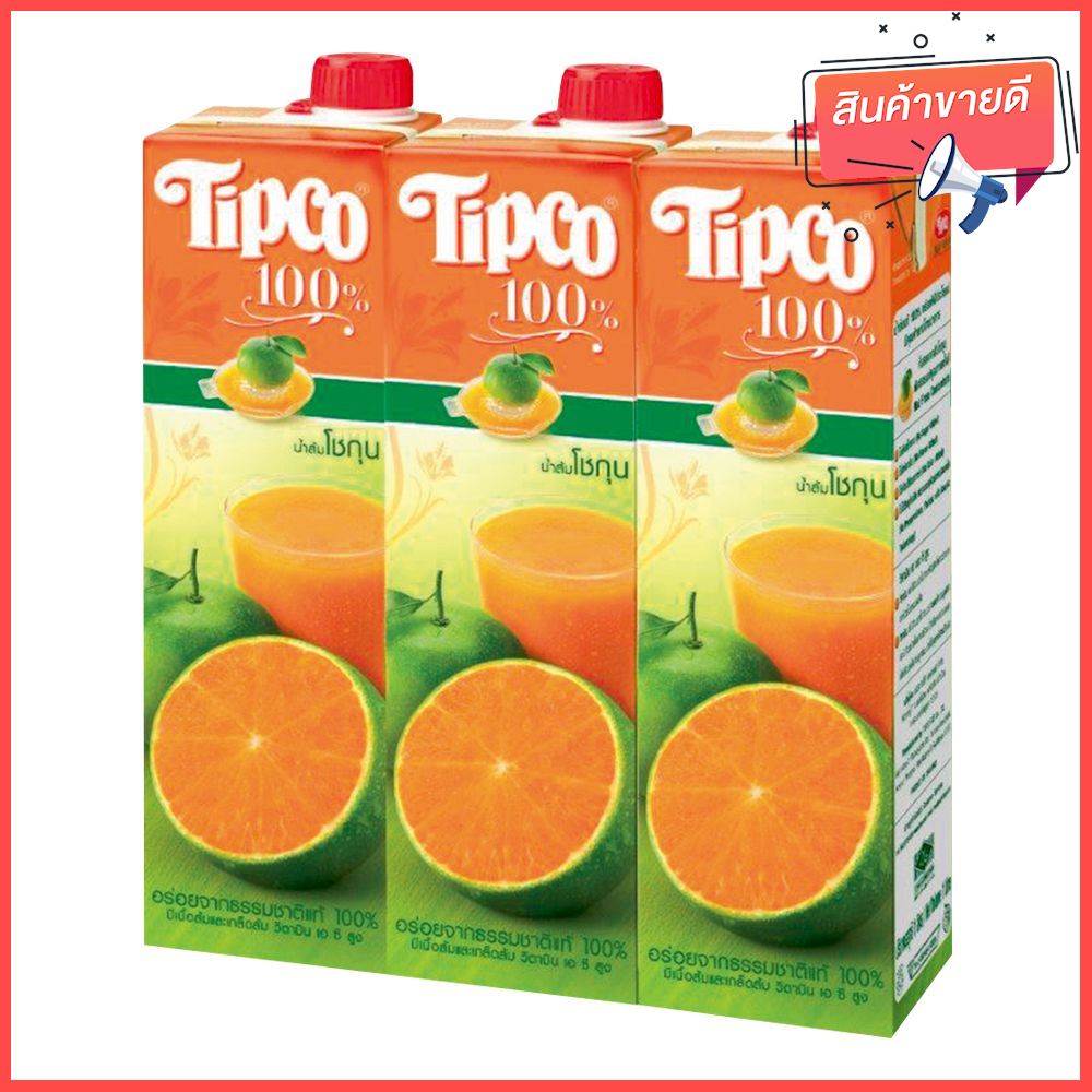ทิปโก้ น้ำส้มโชกุน 10000 มล. x 3 กล่อง สินค้าพร้อมส่ง