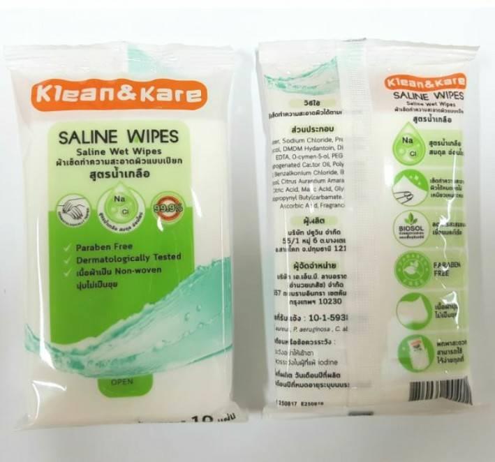 ผ้าเช็ดทำความสะอาดผิวแบบเปียก Saline Wipes สูตรน้ำเกลือ klean&kare ยกกล่อง 12ห่อ