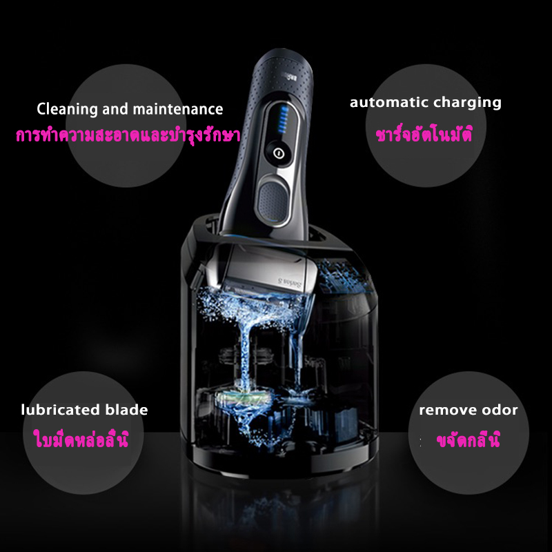 Braun series 5 electric shaver razor 5090CC Automatic Cleaning Center ...