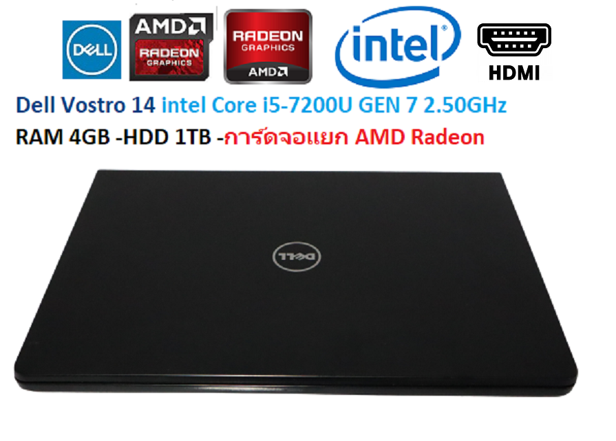 Dell Vostro 14 intel Core i5-7200U GEN 7 2.50GHz -RAM 4GB -HDD 1TB