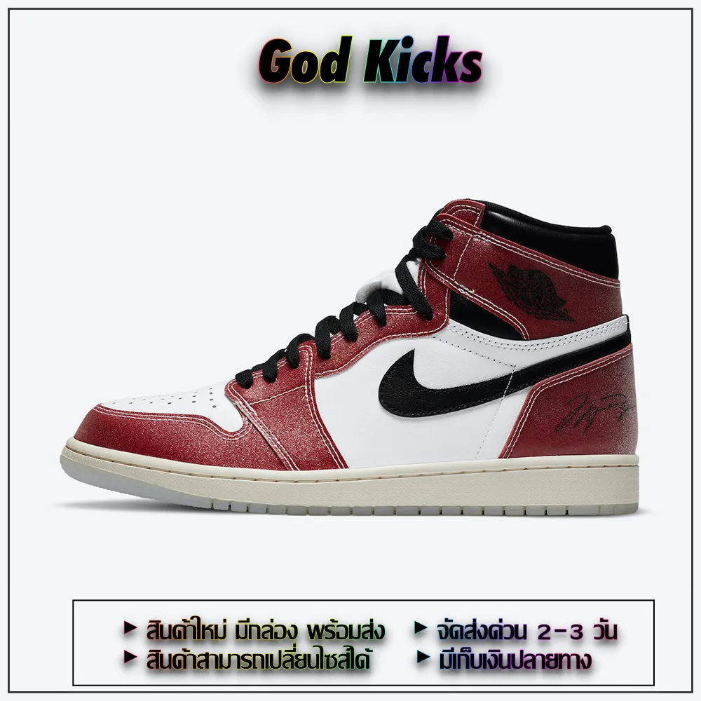 รองเท้า Trophy Room x Air Jordan 1 Retro High OG SP 'Chicago' (ไนกี้ แอร์ จอร์แดน 1) รองเท้าผ้าใบ รองเท้ากีฬา รองเท้าบาสเกตบอล รองเท้าผู้ชาย รองเท้าออกกำลังกาย