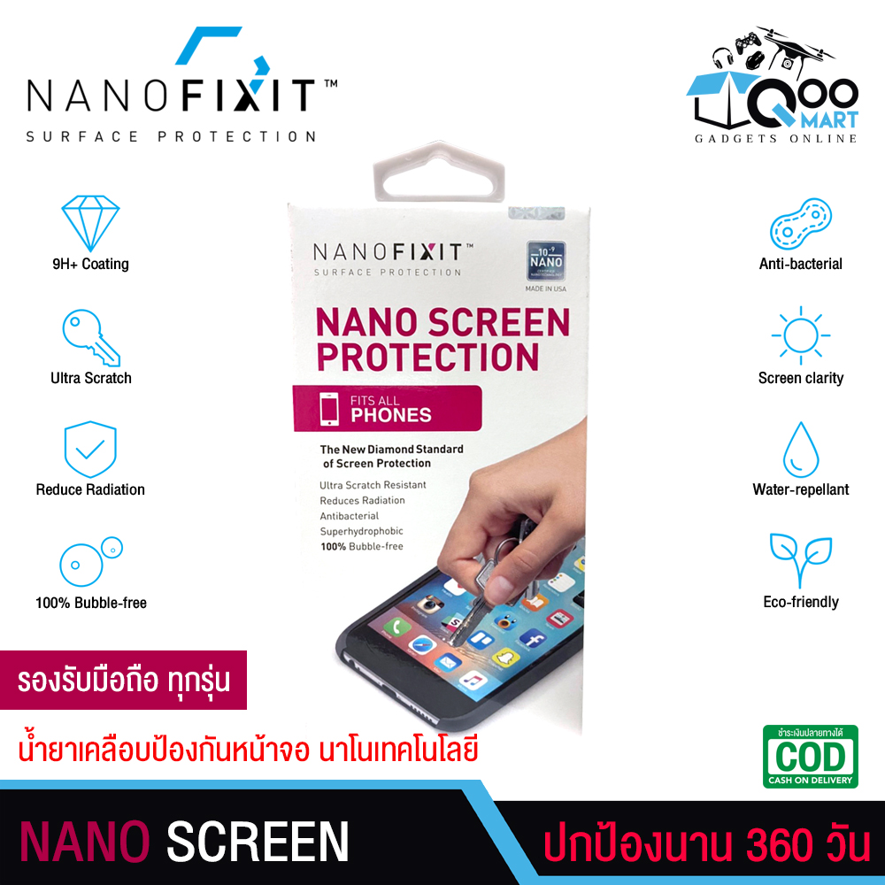 NANOFIXIT NANO Screen Protection น้ำยาเคลือบป้องกันหน้าจอหนา 9H ป้องกัน