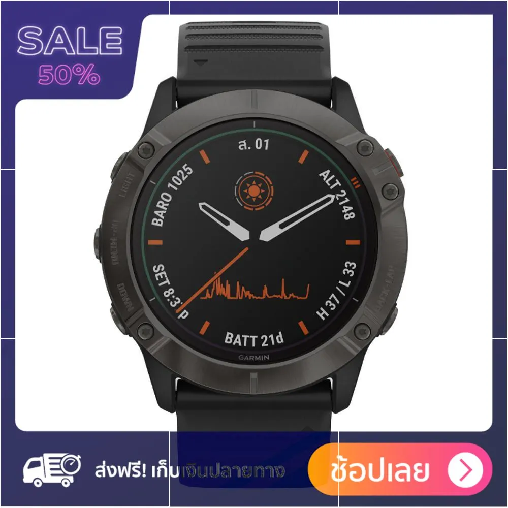 นาฬิกาอัจฉริยะ GARMIN FENIX 6X PRO SOLAR TITANIUM CARBON GRAY DLC WITH BLACK BAND Smartwatch นาฬิกาวิ่ง นาฬิกาออกกำลังกาย วัดชีพจร