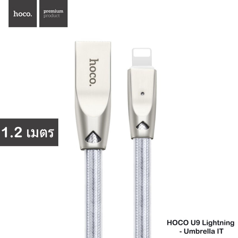 StarPlay 2 Pack Lightning to Lightning Extender Cable Lightning
