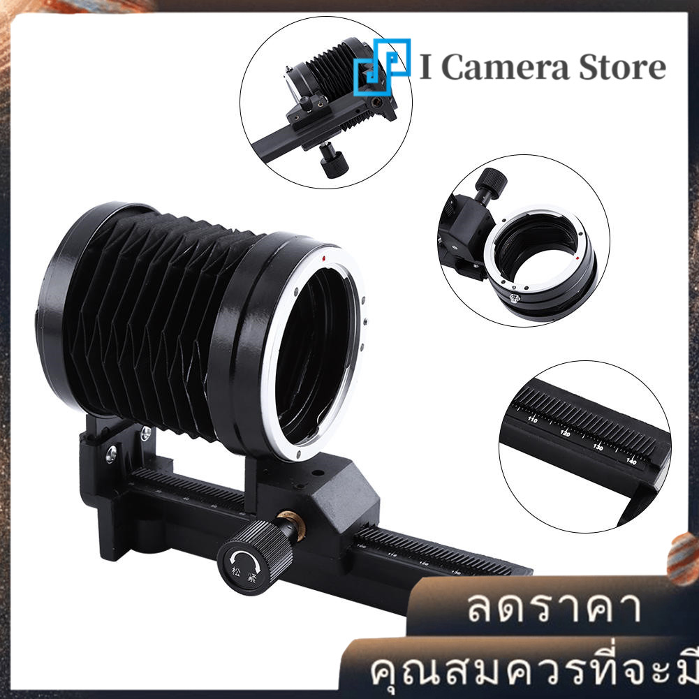 อะลูมินัมอัลลอยมาโครท่อเบลโล่ว์สำหรับแคนนอน EOS EF Mount กล้องโฟกัส