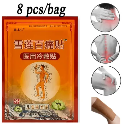 8PCS Pain Relieving Patch Muscle Rub Arthritis Pain Medicated Plaster