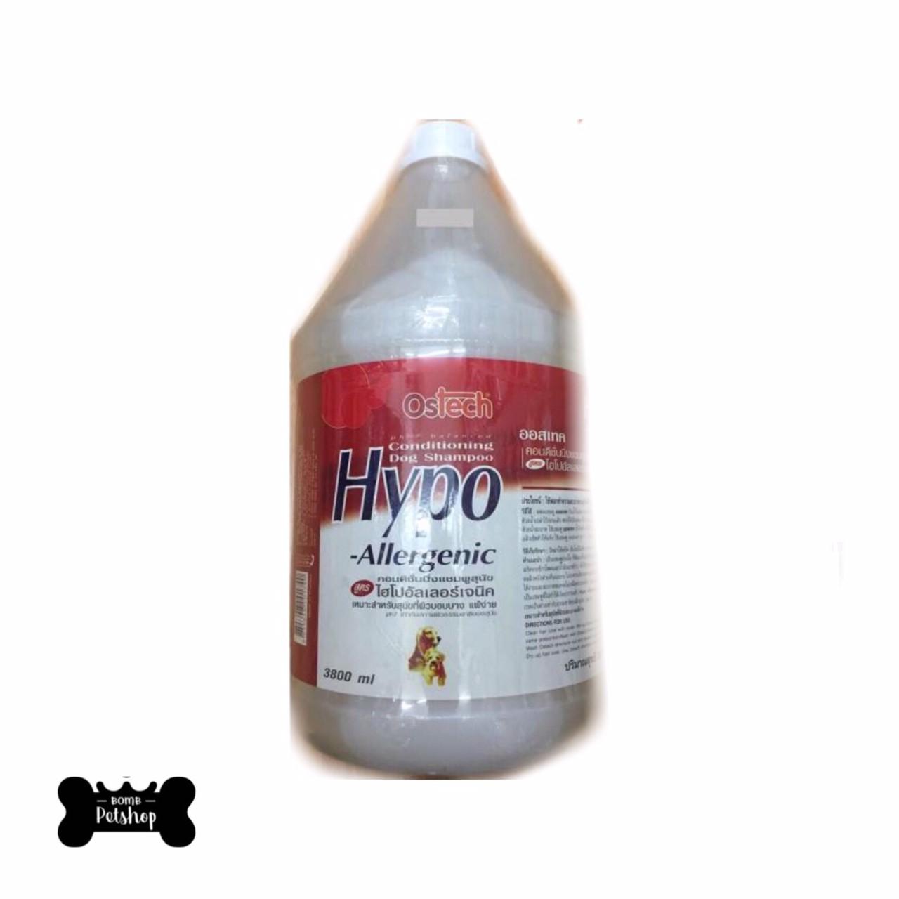 ราคา Ostech Hypoallergenic dog shampoo gallon แชมพู สุนัขแพ้ง่าย อ่อนใส อ่อนโยน ลูกสุนัข แกลลอน