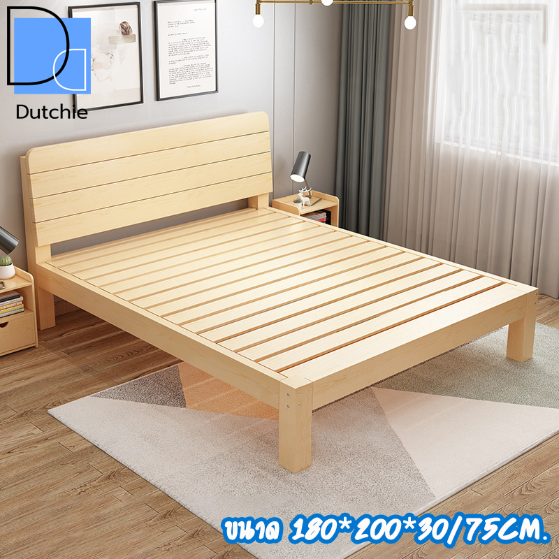 เตียง เตียงไม้ เตียงไม้เนื้อแข็ง เตียงคู่ เตียงเด็ก เตียงผู้ใหญ่ เตียงเดี่ยว เตียงไม้สนที่เรียบง่ายหรูหรา เตียงไม้สไตล์มินิมอล Dutchie