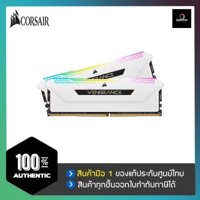 RAM PC (แรมพีซี) CORSAIR VENGEANCE RGB PRO SL (WHITE) 16GB (8GBx2) DDR4