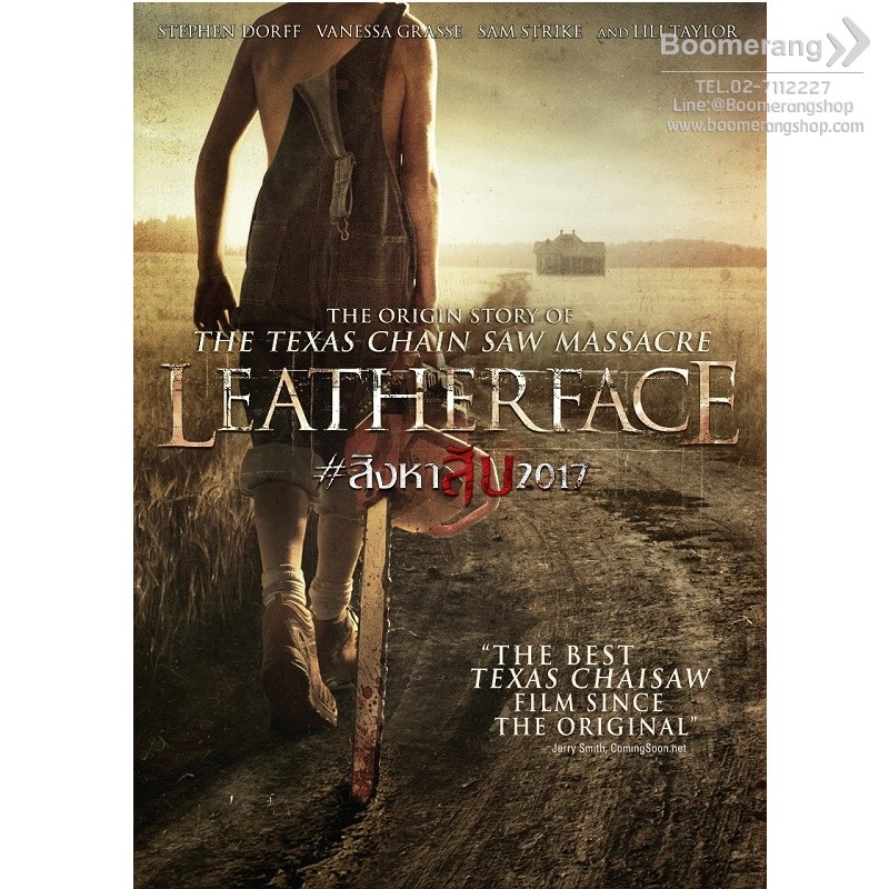 ดีวีดี Leatherface/สิงหาสับ 2017 (SE) (Boomerang)
