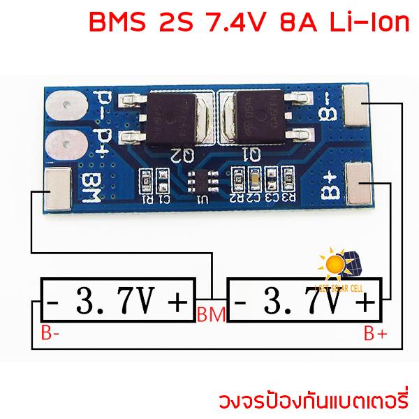 BMS 2S 8A 7.4V 8.4V 3.7V BMS Protection PCB Board for 18650,32650 ...