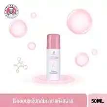 ภาพขนาดย่อของภาพหน้าปกสินค้าBEAUTY BUFFET SCENTIO PINK COLLAGEN RADIANT & FIRM DEODORANTเซนทิโอ พิ้งค์ คอลลาเจน เรเดียนท์ แอนด์ เฟิร์ม ดีโอโดแรนท์ 50 ML. จากร้าน Beauty Buffet Official บน Lazada ภาพที่ 2