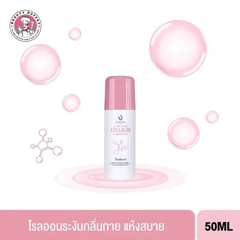 ภาพสินค้าBEAUTY BUFFET SCENTIO PINK COLLAGEN RADIANT & FIRM DEODORANTเซนทิโอ พิ้งค์ คอลลาเจน เรเดียนท์ แอนด์ เฟิร์ม ดีโอโดแรนท์ 50 ML. จากร้าน Beauty Buffet Official บน Lazada ภาพที่ 2