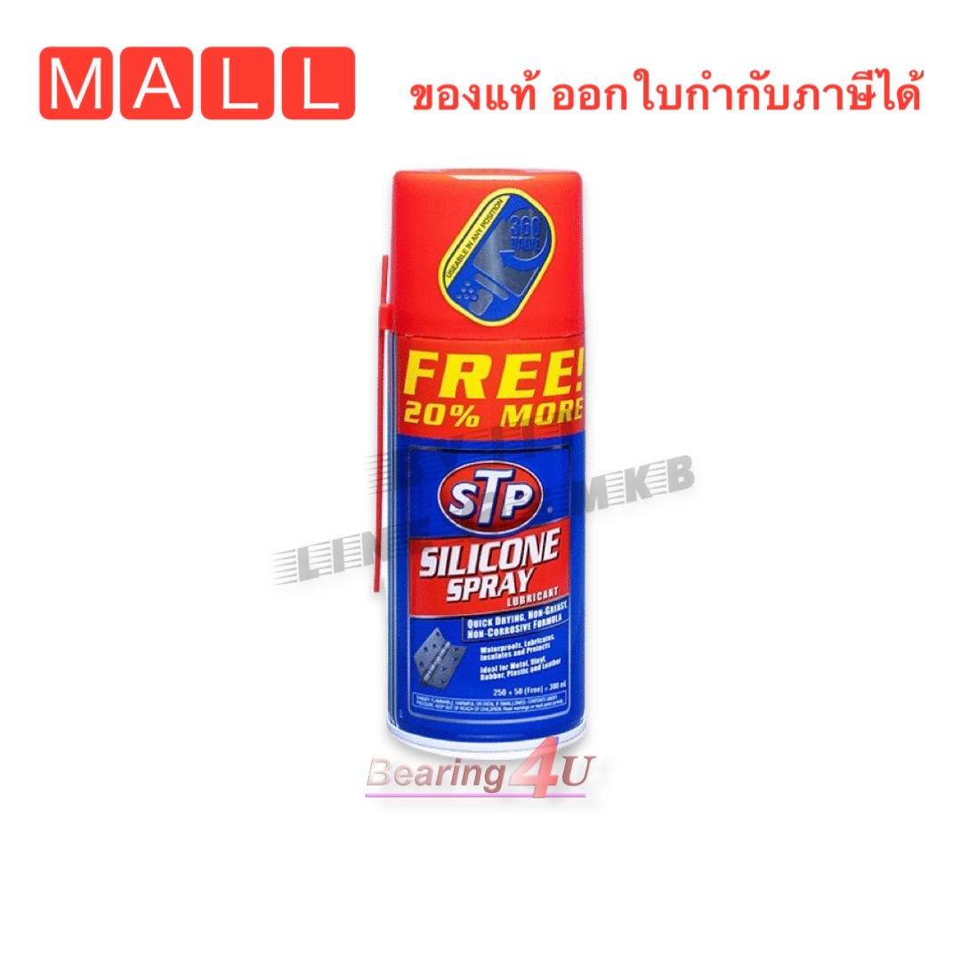 STP 89200/1 Silicone Spray Lubricant สเปรย์น้ำมันซิลิโคนอเนกประสงค์ ของ