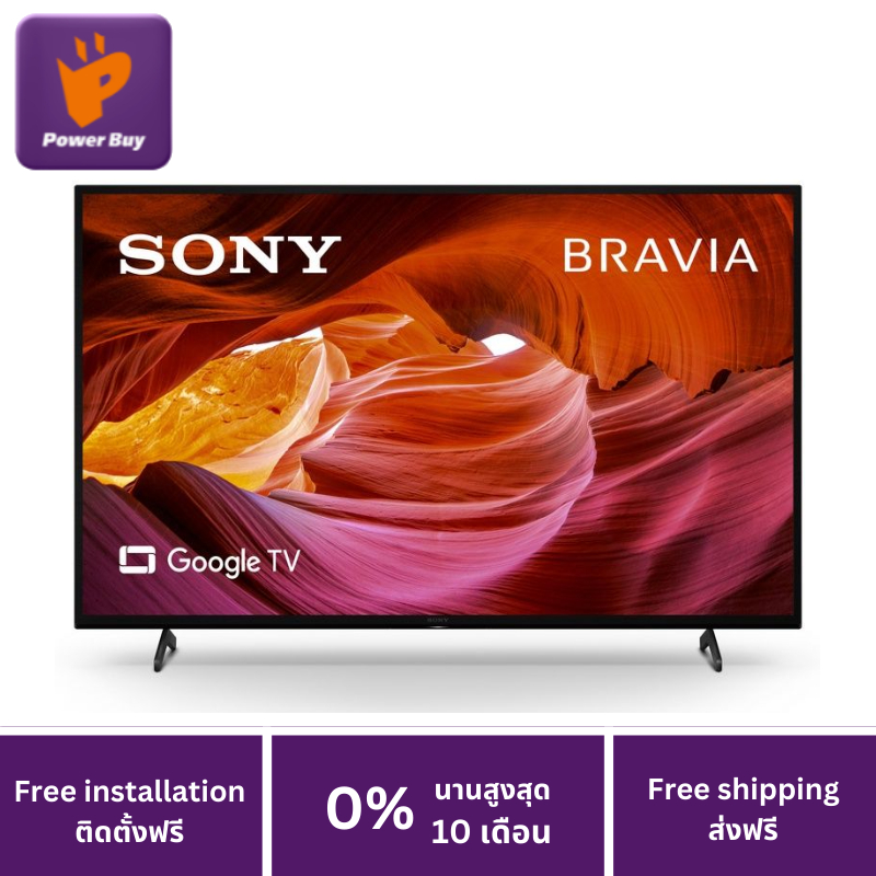 SONY ทีวี BRAVIA X75K UHD LED (43, 4K, Google TV) รุ่น KD-43X75K ...