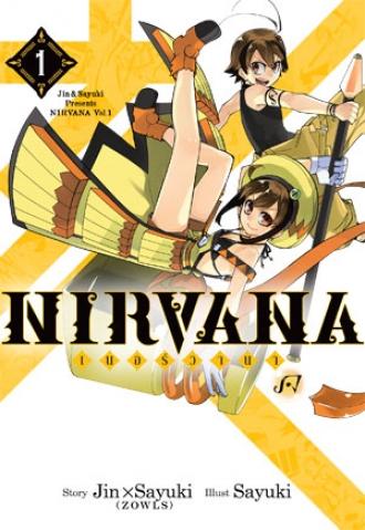 [COMIC] Nirvana เนอร์วานา เล่ม 1