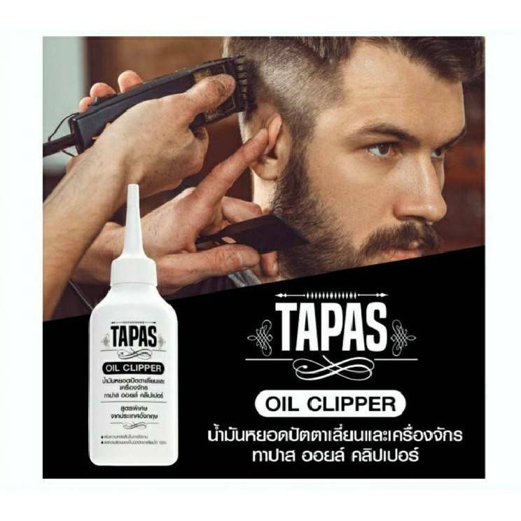 TAPAS Oil Clipper น้ำมันหยอดปัตตาเลี่ยนและเครื่องจักร ทาปาส ออยล์ คลิปเปอร์ 100 ml.