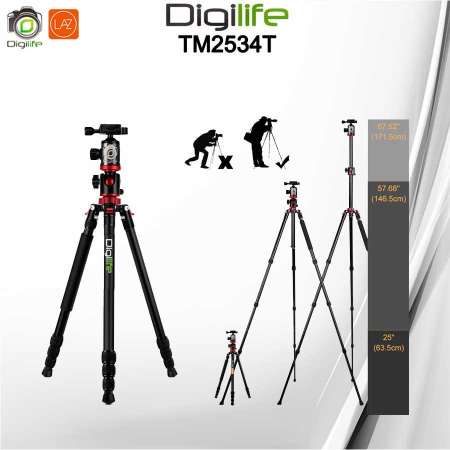 Digilife Tripod - TM 2534T ขาตั้งกล้อง