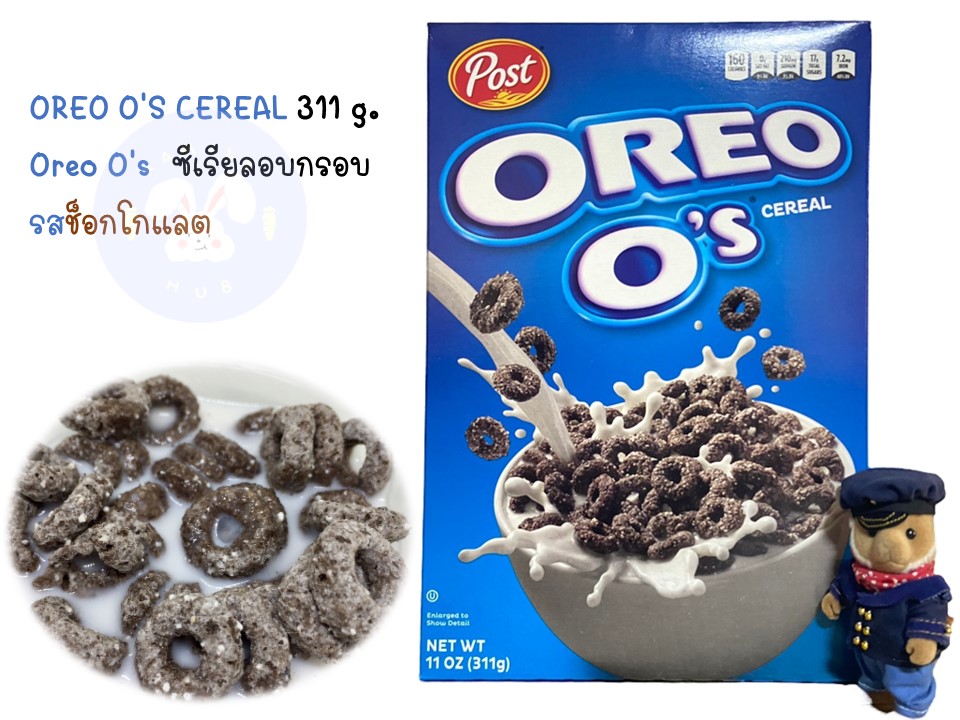 พร้อมส่ง Oreo O’s Cereal Oreo cereal 311g. ซีเรียล โอริโอ้ รสช็อกโกแลต ขนาด 311กรัม  Best Before Feb-Apr 2022 ลอทใหม่ นำเข้าจากอเมริกา