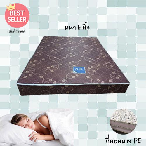 GOOD Mattress. ที่นอนยาง PE ขนาด 5 ฟุต หนา 6 นิ้ว รุ่น NB สีน้ำตาล
