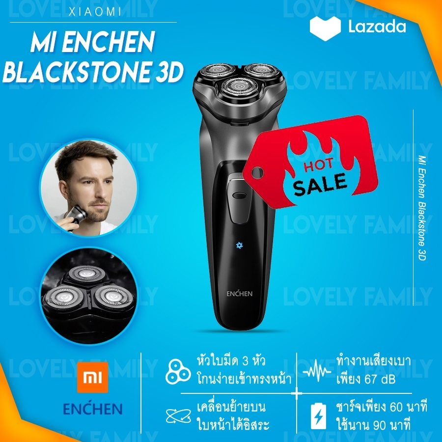[พร้อมส่ง ในไทย] enchen electric shaver black stone 3d เครื่องโกนหนวด ที่โกนหนวด เครื่องโกนหนวดไฟฟ้า โกนหนวด ผู้ชาย