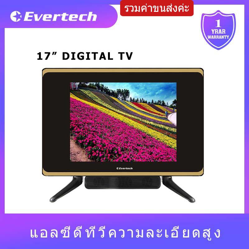 Evertech ดิจิตอลทีวี หน้าจอกว้าง 17 inch HD digital tv ช่องHDMIใช้กับPS2ได้ค่ะ