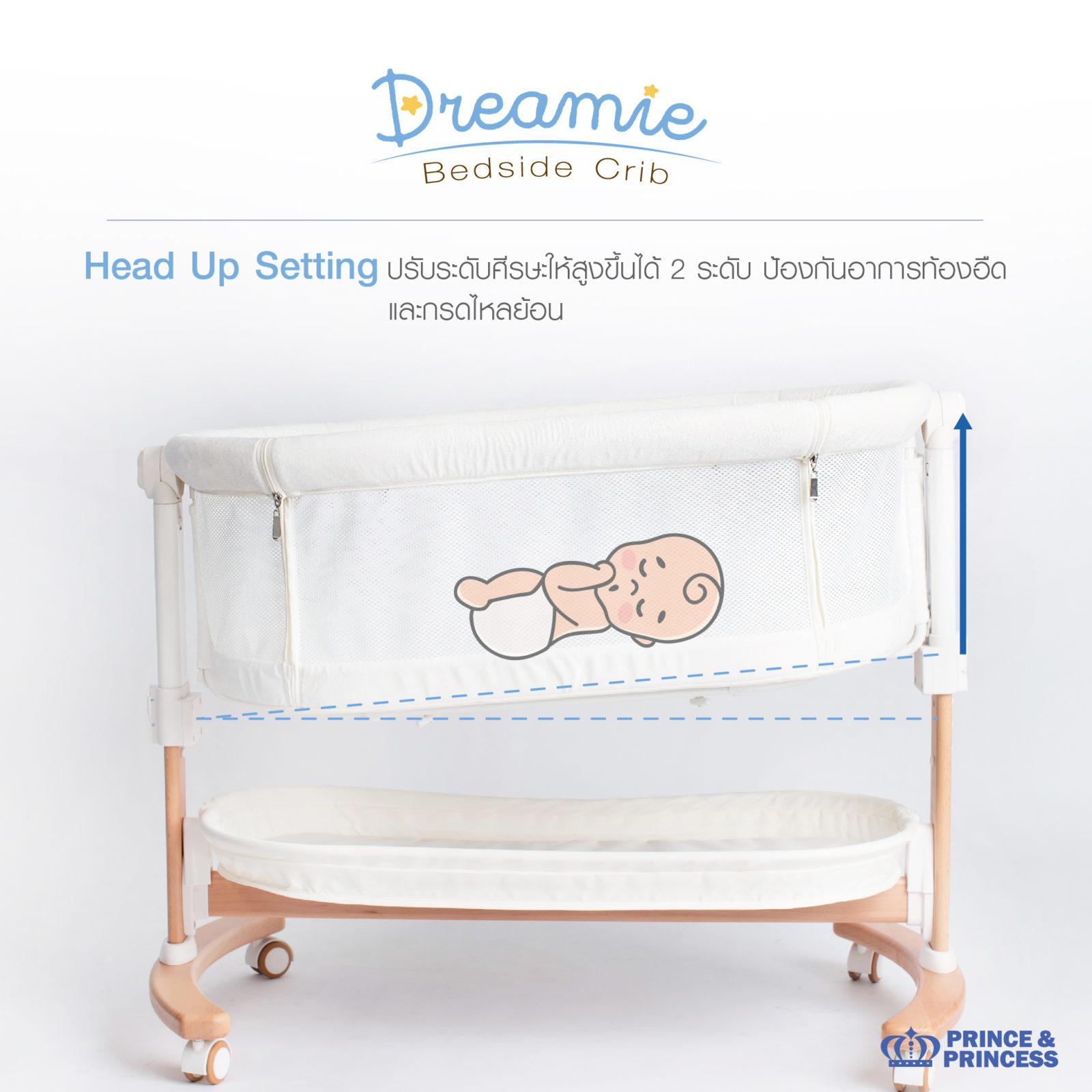 Prince&Princess เตียงนอนเด็กแรกเกิด รุ่น Dreamie Bedside Crib