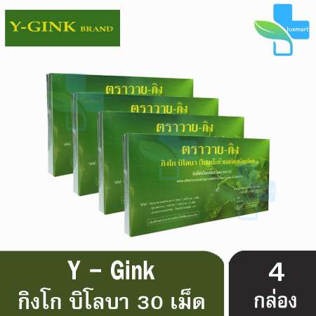 ขายดีชั่วโมงนี้ Y-Gink Ginkgo Biloba วาย กิง ใบแป๊ะก๊วยสกัด 30เม็ด
เสริมสร้างความจำและบำรุงสมอง ช่วยในเรื่องของความคิดและสมาธิ [4 กล่อง] นำเข้าสินค้า