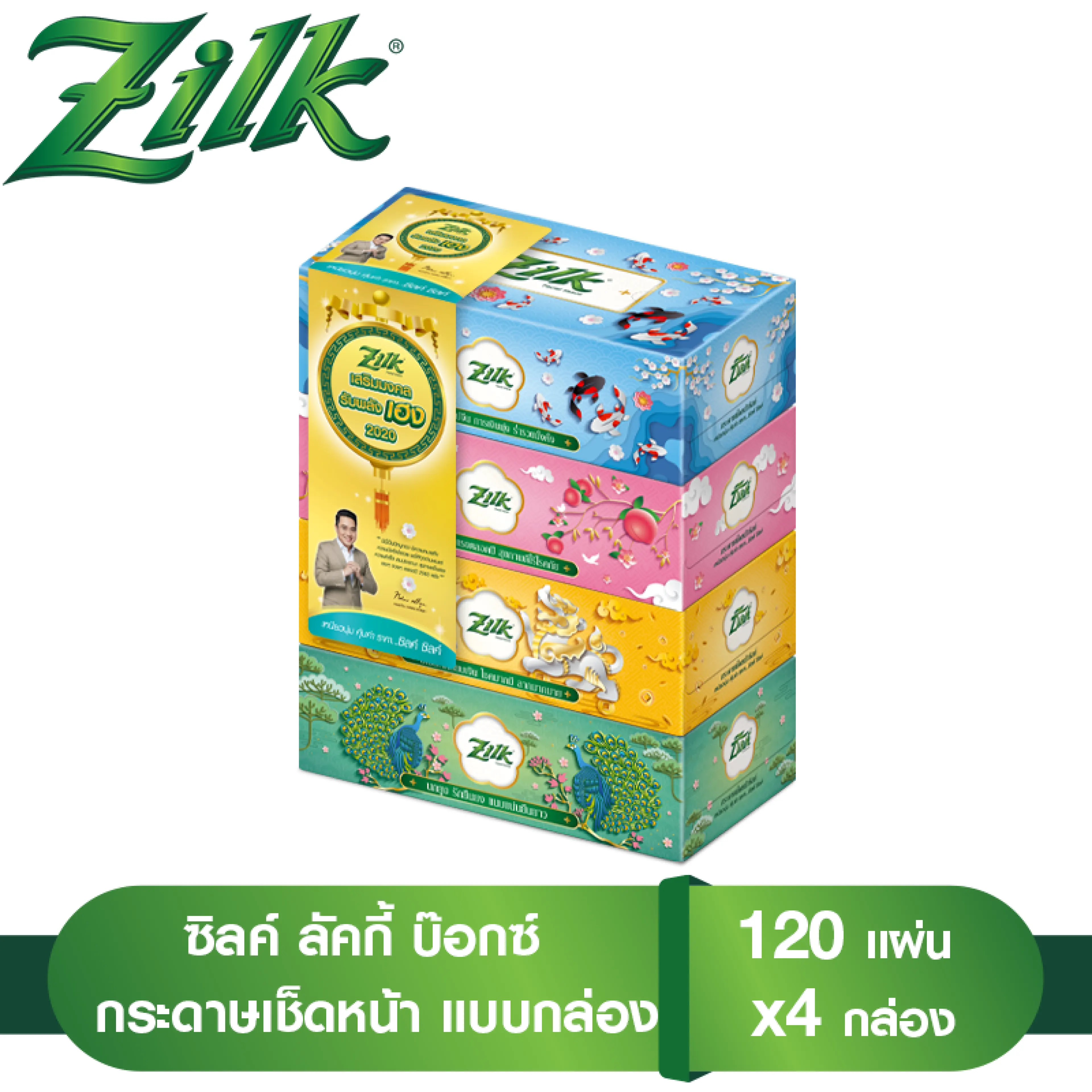 🔵โปรโมชั่นสุดคุ้ม โค้งสุดท้าย❤️ Zilk LuckyBox Facial Tissue 120 sheets total 4 box ซิลค์ ลัคกี้บ๊อกซ์ กระดาษเช็ดหน้า แบบกล่อง 120 แผ่น รวม 4 กล่อง [ทิชชู่ กระดาษทิชชู่ กระดาษเช็ดหน้า กระดาษทิชชู่Zilk] EcoSystem Lazada 🤝จัดส่งพรุ่งนี้❤️