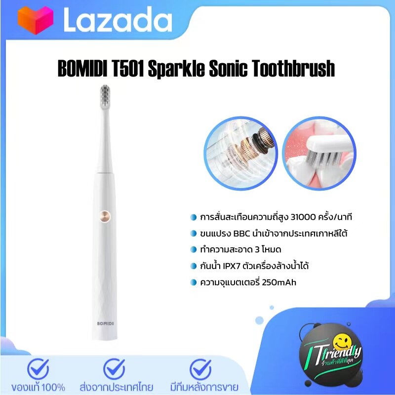 [พร้อมจัดส่ง] SO WHITE PINJING EX3: Sonic Electric Toothbrush แปรงสีฟัน ...