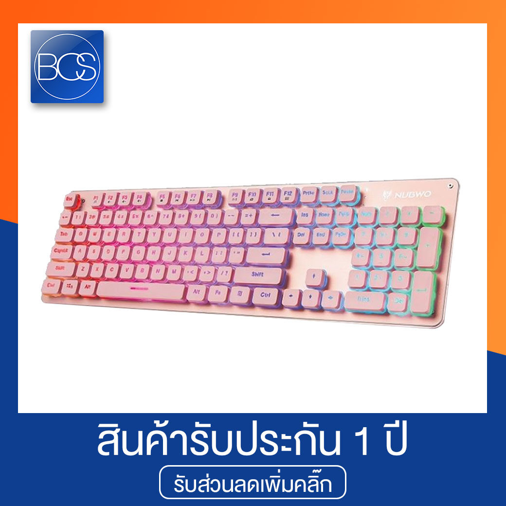 NUBWO NK32 Fortune Pink Edition Gaming Keyboard คีย์บอร์ดเกมมิ่ง - (สีชมพู)