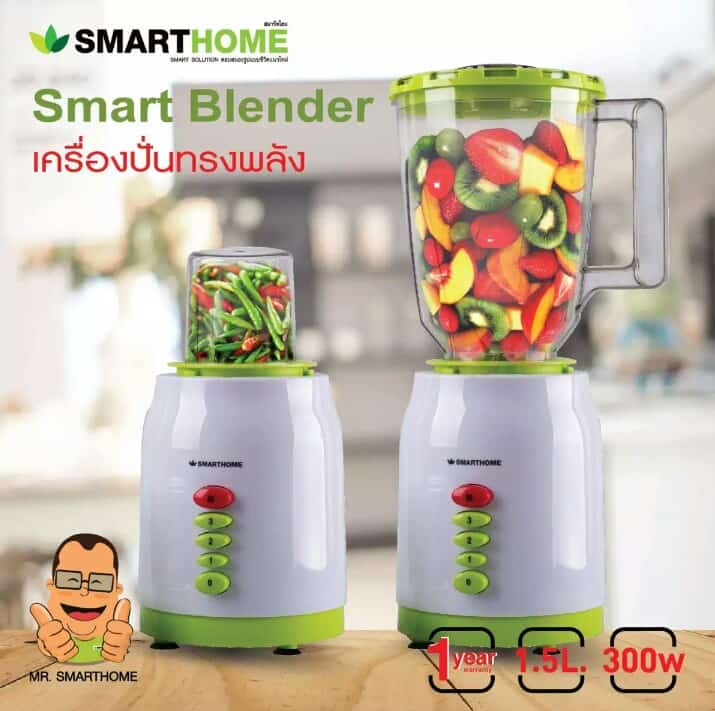 เครื่องปั่นน้ำผลไม้ เครื่องปั่นอเนกประสงค์ 2 in 1 พร้อมโถบดแห้งรุ่น BD-1510