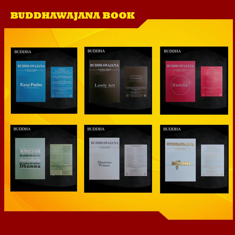 Buddhawajana Book (Set 6 IN 1) EASY PATHS, LOWLY ART, KAMMA, REVEALING THE HIDDEN DHAMMA, DHAMMA PRIMER, SOTAPANNA