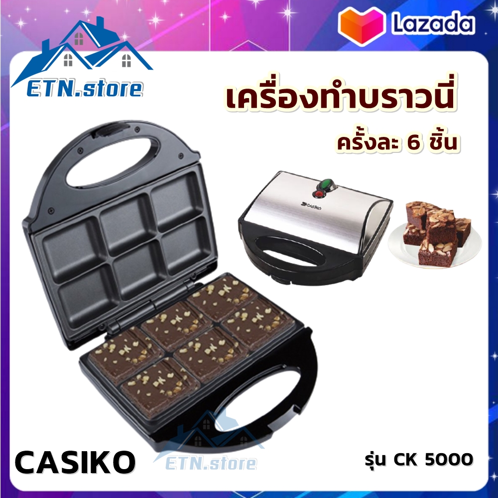 เครื่องทำบราวนี่ CK 5000 ยี่ห้อ CASIKO