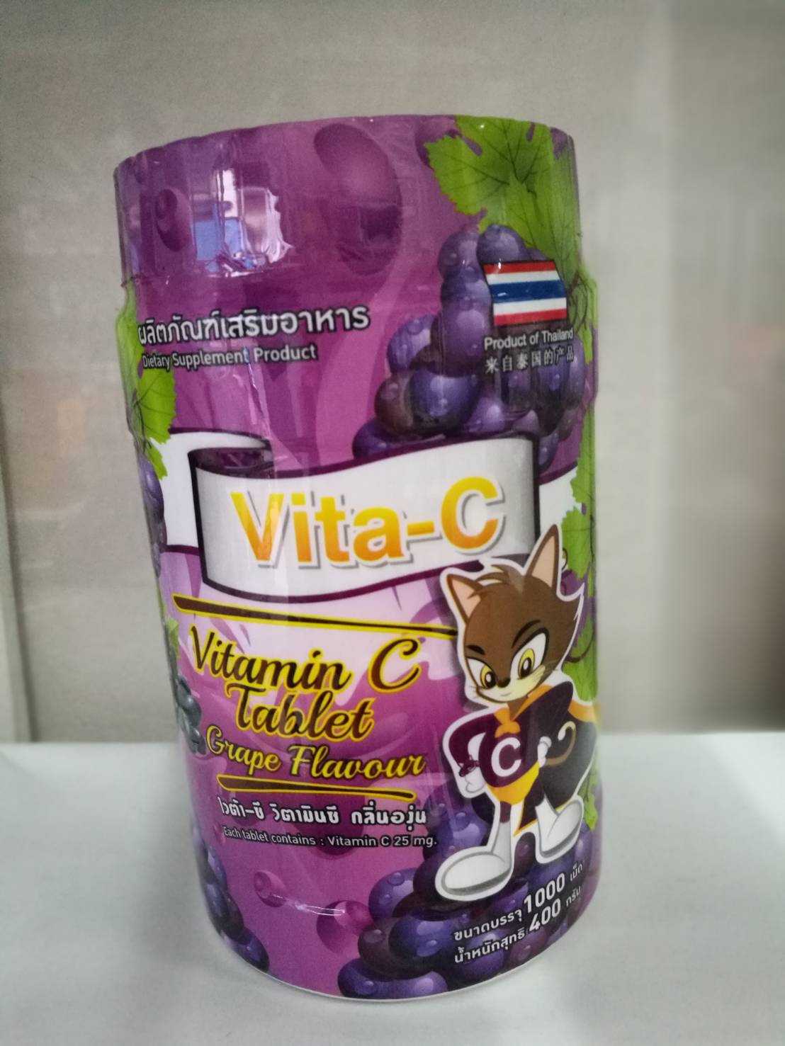 ไวต้า-ซี Vita-C Vitamin C Tablet วิตามินซี 1000 เม็ด กระปุก รสองุ่น วิตซี vit c