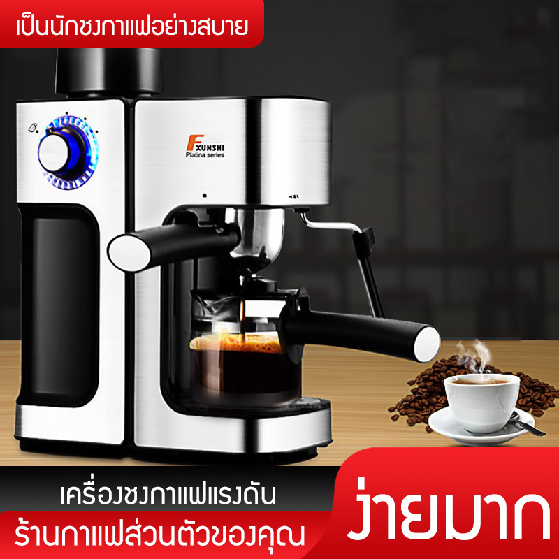 หม้อกาแฟสด 800W, เครื่องชงกาแฟ, สามารถทำกาแฟสด, เครื่องชงกาแฟ, เครื่องบดกาแฟ