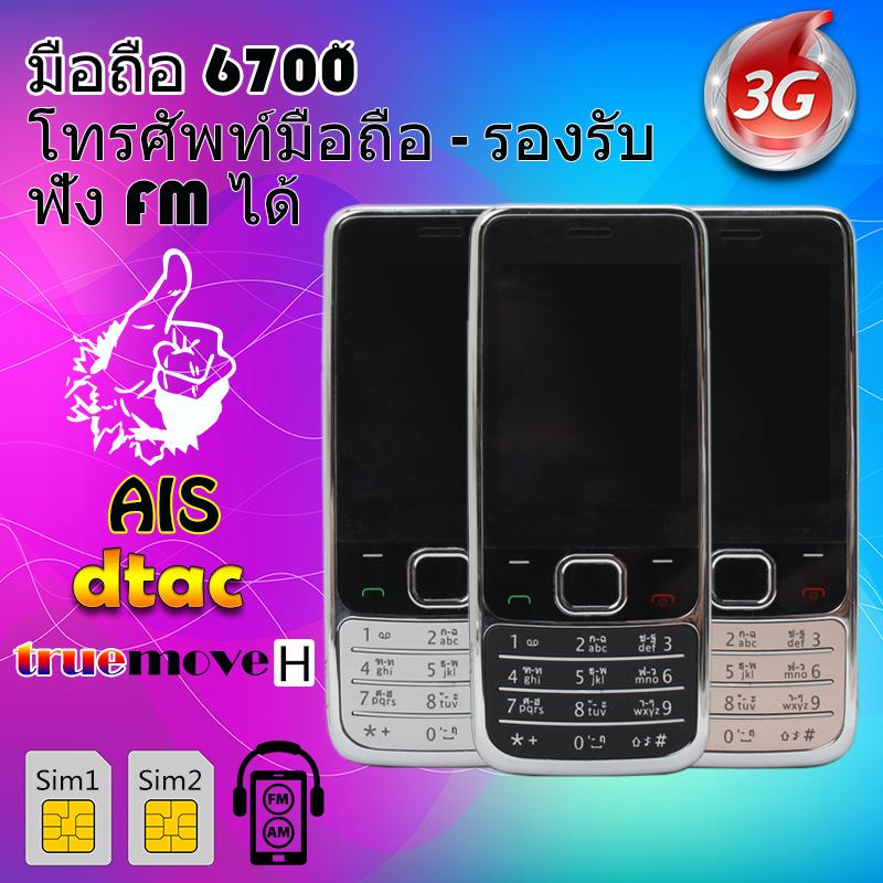 พัดลม ไอ เย็น ไม่ เย็น