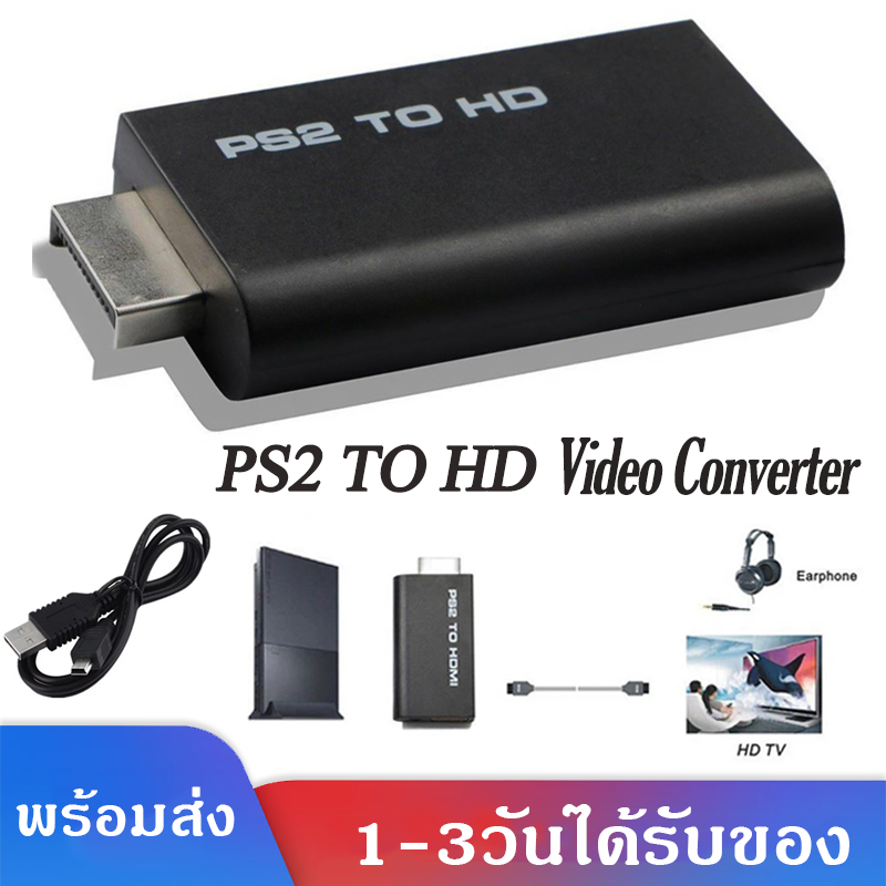 อะแดปเตอร์ PS2 TO HD Video Converter Adapter with 3.5mm Audio Output+USB Cable for PS2 to HD Supports All PS2 Display Modes D65