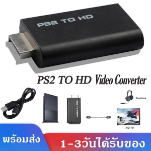 ภาพหน้าปกสินค้าอะแดปเตอร์ PS2 TO HD Video Converter Adapter with 3.5mm Audio O+USB Cable for PS2 to HD Sts All PS2 Display Modes D65 ซึ่งคุณอาจชอบสินค้านี้