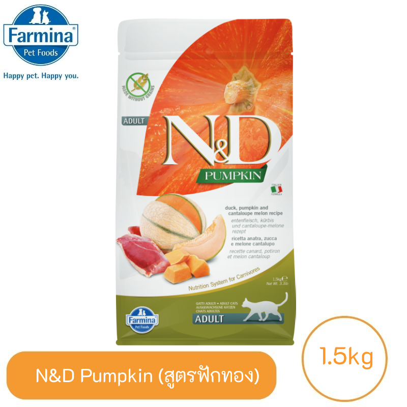 Farmina N&D ฟาร์มิน่า เอ็น&ดี อาหารแมวโต เป็ด ฟักทอง และแคนตาลูปเมลอน 1 ...