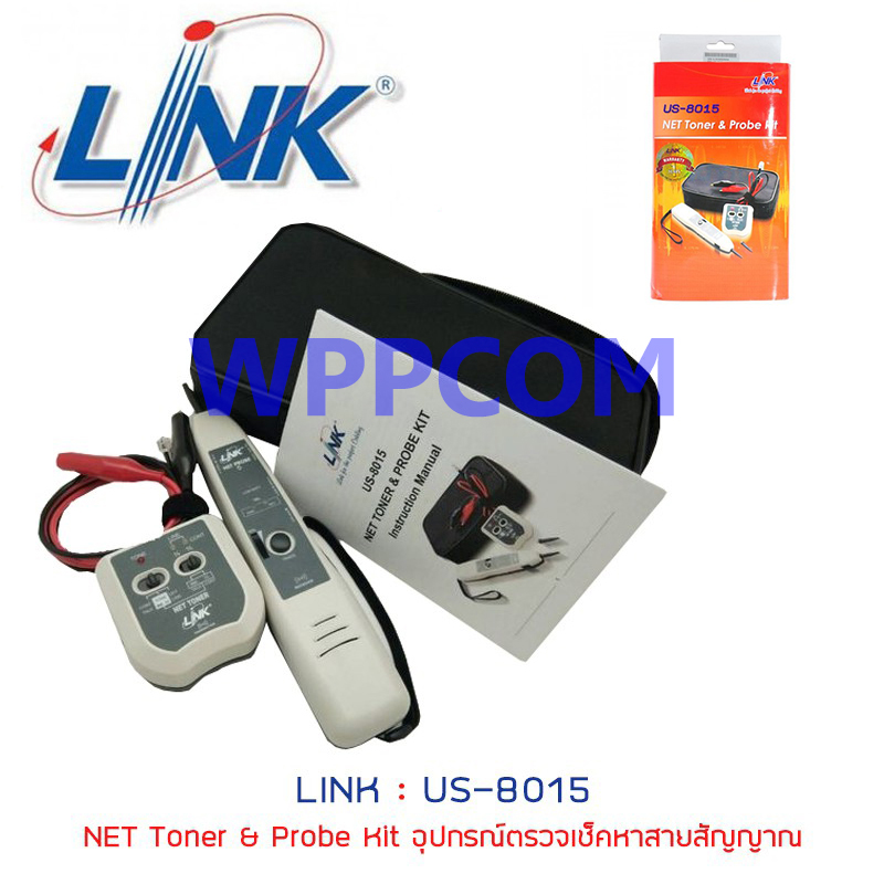 LINK รุ่น US-8015 NET Toner & Probe Kit อุปกรณ์ตรวจเช็คหาสายสัญญาณ
