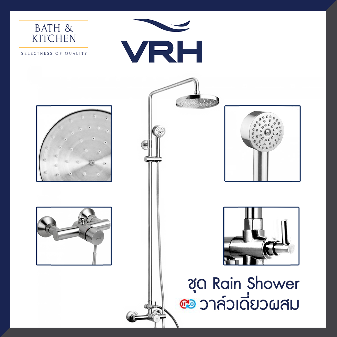 VRH Rain Shower (ก๊อกเดี่ยวผสม Mixer Tap) รุ่น FJVHS115DFS สีสเตนเลส
