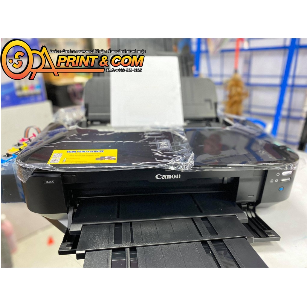 printer-canon-pixma-ix6870-a3-wifi-1