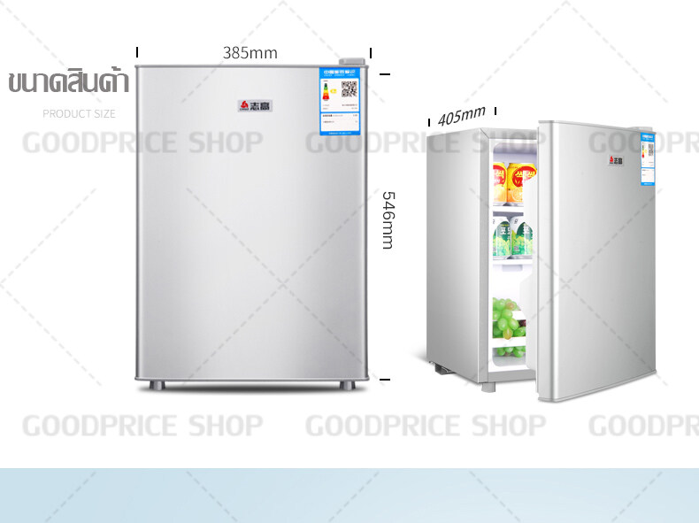 refrigeratorตู้เย็น 50 ลิตร ตู้เย็นมินิ   ตู้เย็น ตู้แช่เย็น ตู้เย็นขนาดเล็ก   ตู้เย็นเดี่ยว 1 ประตู ความจุ 50L 1.7Q ประหยัดไฟ ในบ้าน  ที่ทำงาน