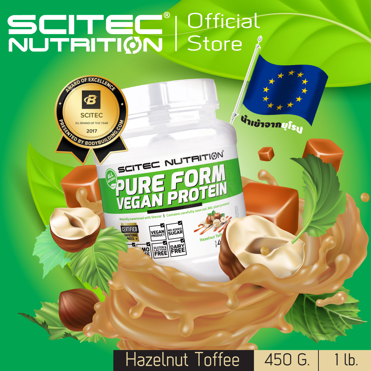 SCITEC NUTRITION Pure Form Vegan Protein Hazelnut Toffee 450g (Green Series) (โปรตีนจากธัญพืช โปรตีนออแกนิค) Special Protein