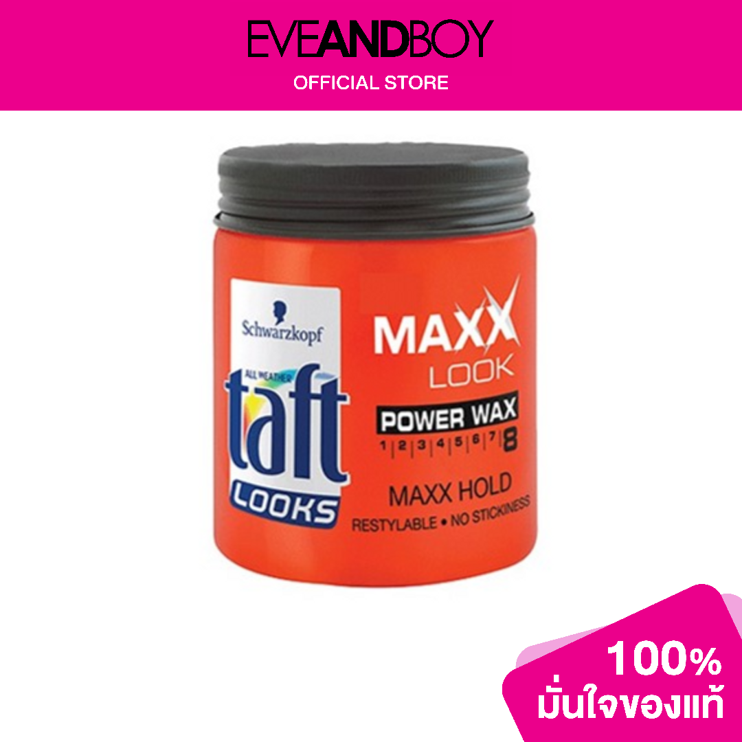 SCHWARZKOPF TaftLooks Maxx Look Power Wax Lazada.co.th